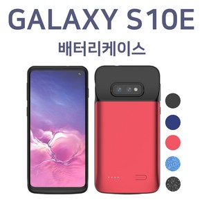 갤럭시S10 / S10 5G / S10플러스 / S10e 케이스형 보조배터리, 다크블루, S10e 다크블루