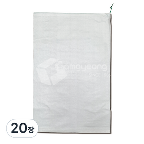 마대자루 쌀포대 자루 A급 40kg, 20장, 화이트