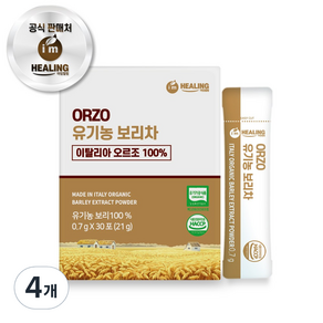 아임힐링 오르조 유기농 보리차, 0.7g, 30개입, 4개
