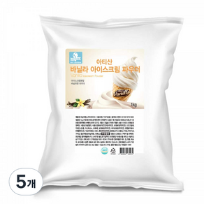 아티산 소프트아이스크림 바닐라 파우더, 5개, 1kg