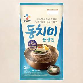 CJ제일제당