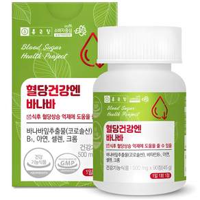 종근당