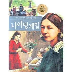 삼성당