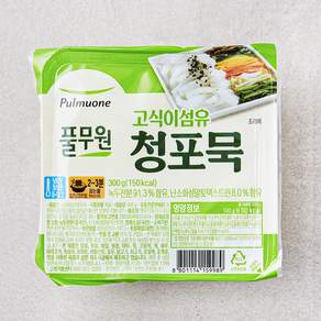 풀무원