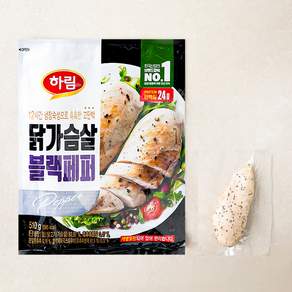 하림