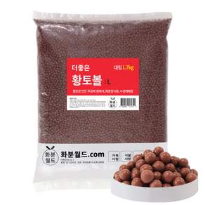 화분월드