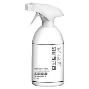 무로