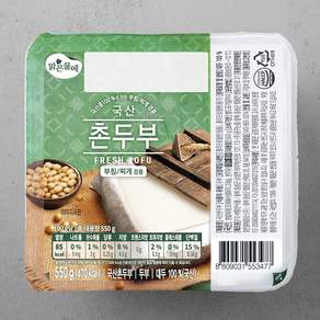 맑은물에