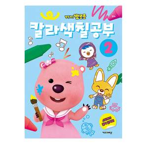 키즈아이콘