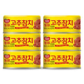 동원