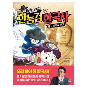 다산어린이