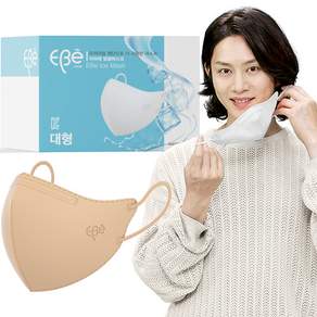 이비에