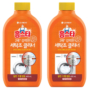 홈스타 퍼펙트 세탁조 클리너, 450ml, 2개