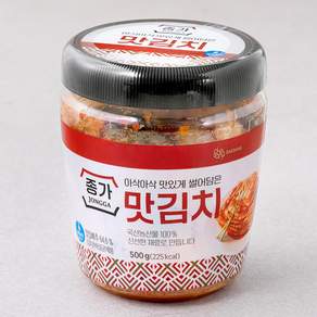 종가