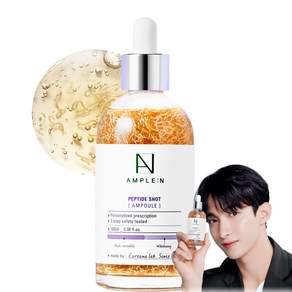 앰플엔 펩타이드샷 앰플, 100ml, 1개