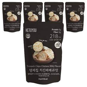 키토유 템페칩 치킨바베큐맛, 5개, 50g