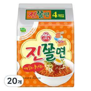 오뚜기