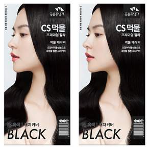 꽃을든남자