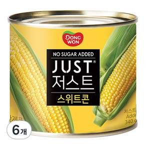 동원
