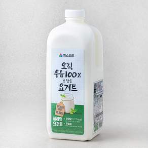 파스퇴르