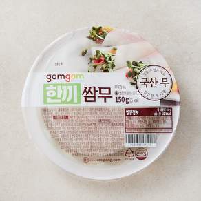 gomgom