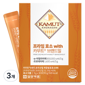일양약품 프라임 효소 카무트 브랜드밀