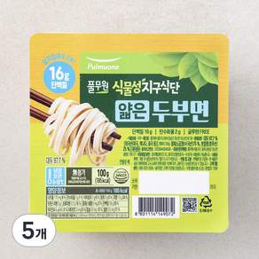 풀무원