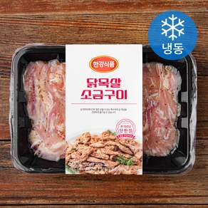 한강씨엠
