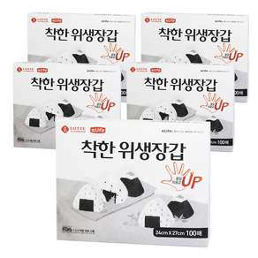 롯데이라이프