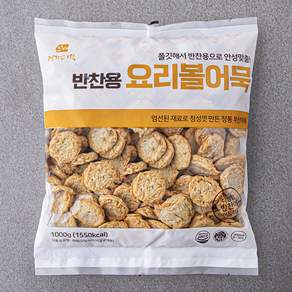 영자어묵