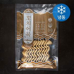 효성어묵