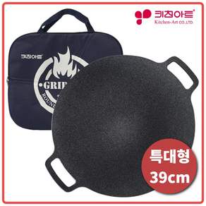 키친아트 국내산 대형 그리들팬 39cm 가방포함 솥뚜껑 삼겹살 불판 캠핑 필수품, 1개