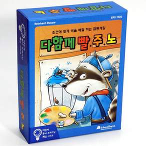 (다 함께 두뇌 트레이닝 게임) 다 함께 빨주노 Pick A Paint, 단품, 1개