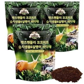 펫츠핸들러