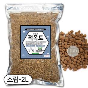 세경팜 경질 적옥토 2L 소립, 1개