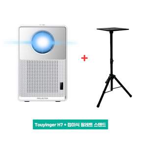 TouYinger H7 미니빔프로젝터 4K 1080p 안드로이드 TV 스마트빔 800ANSI 풀HD 넷플릭스 유튜브 고화질 가정용프로젝터, 접이식 팔레트 스탠드