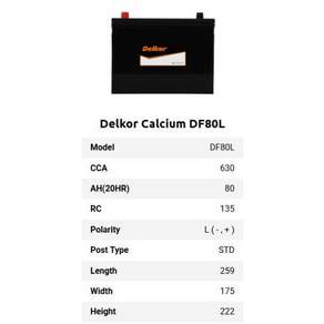 델코 DF80L 자동차 배터리 80Ah 차량용 밧데리, 배터리만 구매