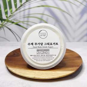 [당일발송/신선배송] 요거몰 무설탕 그릭요거트 140g 다이어트 식품 식단 간식 보조제 음식 음료 뱃살 과자 도시락 샐러드 커피 없었던일로 고구마큐브곤약국수 소유진뱃살 쉐이크 추천, 10개