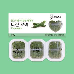 배마마 야채큐브 굵게다진 19종 채소 죽 토핑 재료, 1개, 90g, 04.굵게다진 오이 큐브
