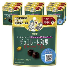 메이지 초콜릿 효과 카카오 72% 파우치 40g×10봉, 10개, 40g