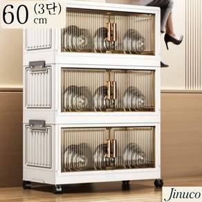 JINUCO 지누코 3단 60cm 대용량 접이식 리빙박스 수납장 수납합 정리함 옷보관함, 투명