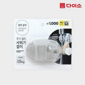 쿠팡! - 다이소Led라이트
