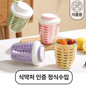 빛시스 후르츠팟 샐러드 과일 도시락통 인증제품4세대, 1세트, 핑크,