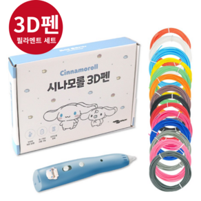 3D펜 어린이3D펜 저온 쓰리디펜+PCL 필라멘트 20색, 에코마음 3d펜, 시나모롤