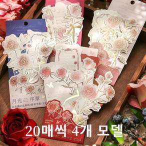 Mr.paper 5 장미 일러스트 핫 스탬핑 특수 모양의 책갈피 75mm * 170mm 문학 및 낭만적 인 독서 마커 카드 책갈피, 1