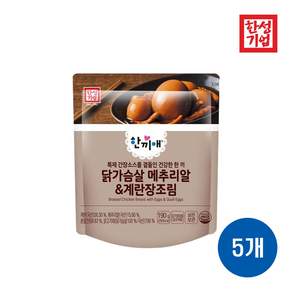 한성기업
