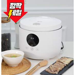 대웅 4~5인 저당밥솥 9가지 요리모드 예약기능 전기저당밥솥 2종 택 1, 화이트