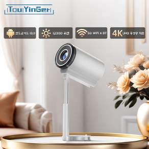Touyinger 스마트 4K HD급 고해상도 LED프로젝터 T3