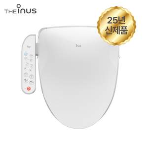 25년형 신제품 이누스방수비데 직수형 순간온수 IS-310, 고객직접설치