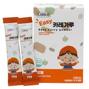 나와아기 이지 카레가루 10g 개별포장 아기반찬, 100g, 1개